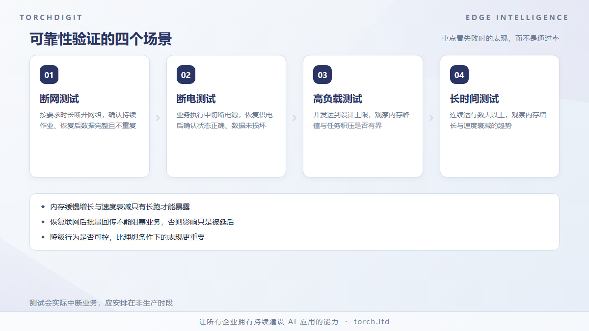 fig-2.png