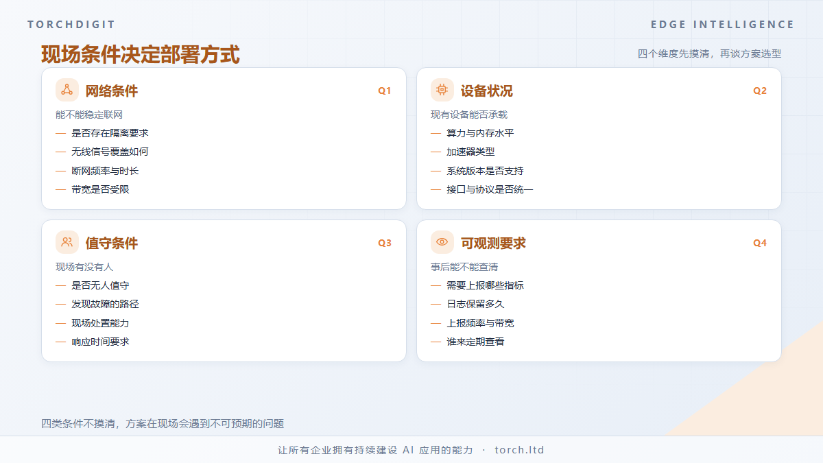 fig-1.png